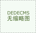  持续巩固“三项整